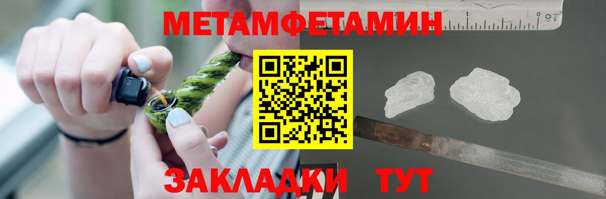 Amphetamine  Вход с VPN  Гудермес  АМФ VHQ 