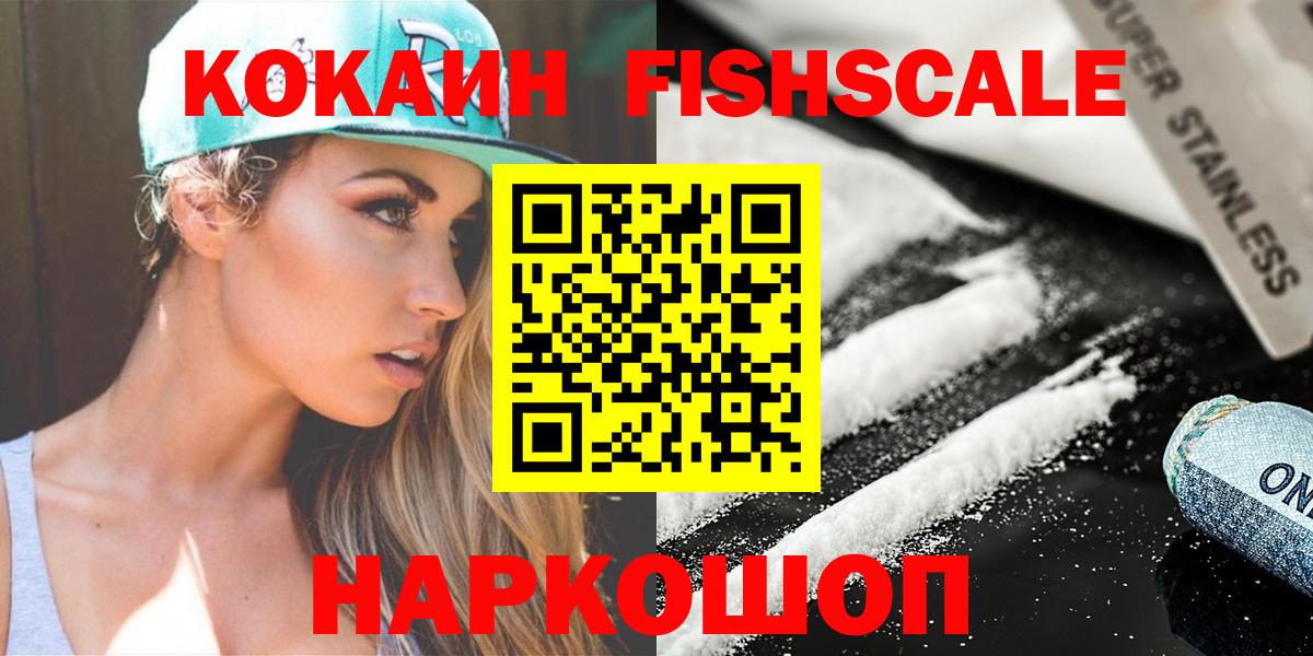 Кокаин Колумбийский Гудермес