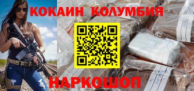 MESCALINE Ачхой-Мартан