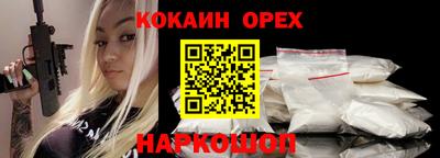 амфетамин Аша