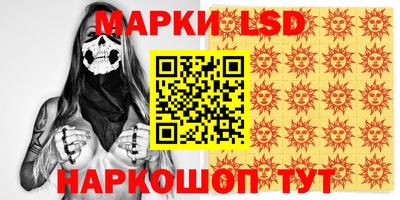 MESCALINE Ачхой-Мартан