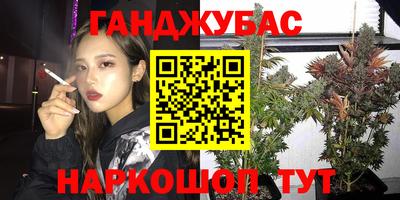 MESCALINE Ачхой-Мартан