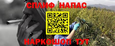 MESCALINE Ачхой-Мартан
