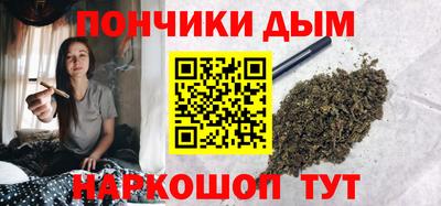 MESCALINE Ачхой-Мартан