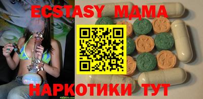 MESCALINE Ачхой-Мартан