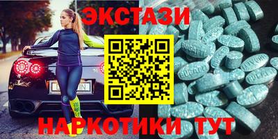 MESCALINE Ачхой-Мартан