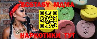 MESCALINE Ачхой-Мартан