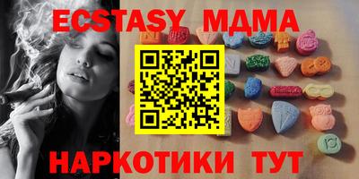 MESCALINE Ачхой-Мартан