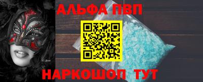 MESCALINE Ачхой-Мартан