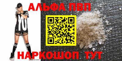 амфетамин Аша