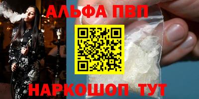 амфетамин Аша