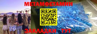 MESCALINE Ачхой-Мартан