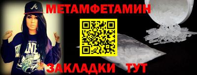 амфетамин Аша