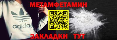 MESCALINE Ачхой-Мартан