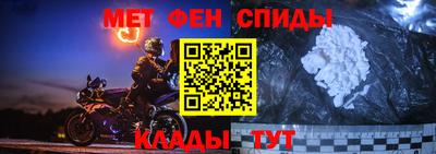 амфетамин Аша