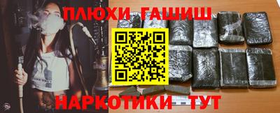 амфетамин Аша