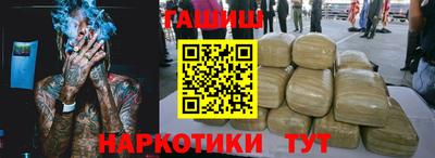амфетамин Аша