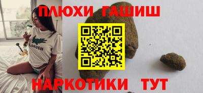 амфетамин Аша