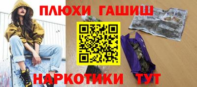 амфетамин Аша