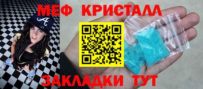 MESCALINE Ачхой-Мартан