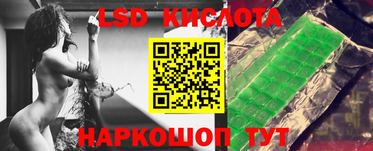 Гудермес  ЛСД экстази ecstasy  ЛСД экстази  Вход с VPN 