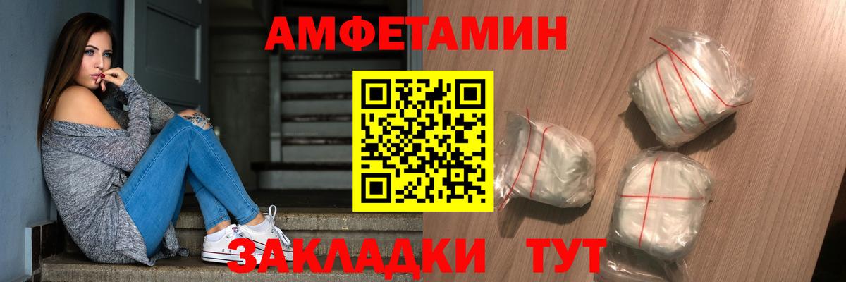 Гудермес  Первитин Methamphetamine  Вход с VPN 