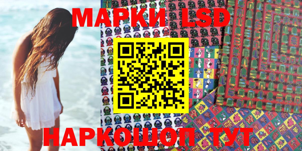 Марки N-bome  Вход с VPN  Наркотические марки 1,5мг  Гудермес  Наркотические марки 1,5мг 