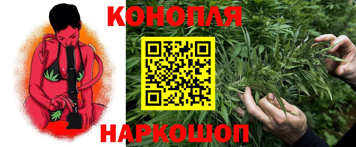Шишки марихуана Ganja  МАРИХУАНА THC 21%  Канабис MAZAR  Вход с VPN  Гудермес  Бошки Шишки AK-47 